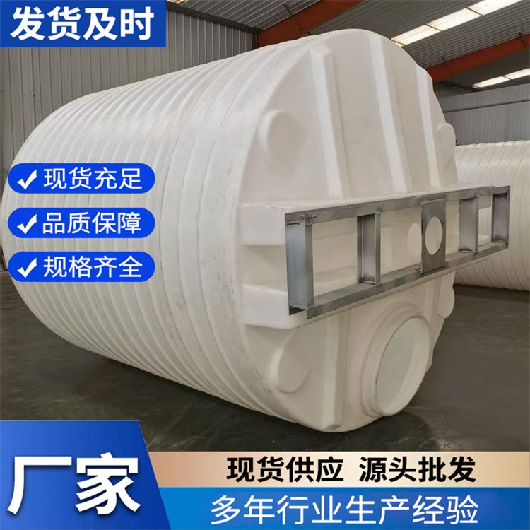 搅拌罐 加药箱 耐酸碱腐蚀PE塑料储罐 计量存储药剂罐