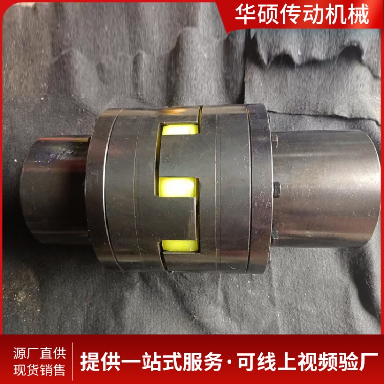 MLS双法兰梅花形联轴器