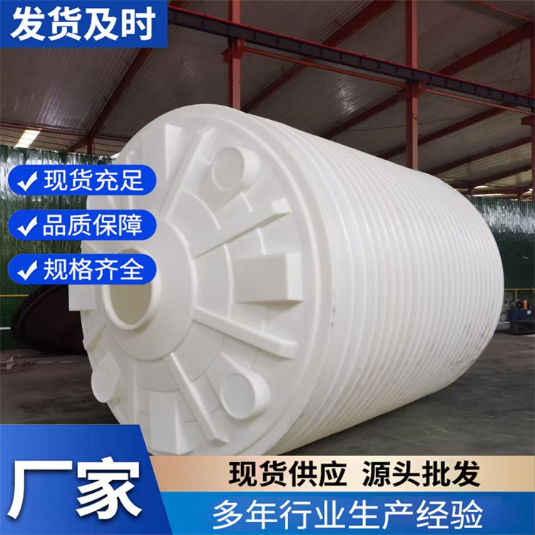 塑料储罐 PP材质缠绕罐体 储水罐 搅拌罐源头厂家