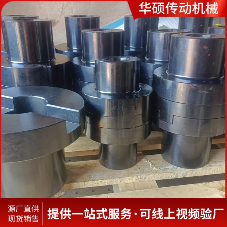 SL十字滑块联轴器支持定制