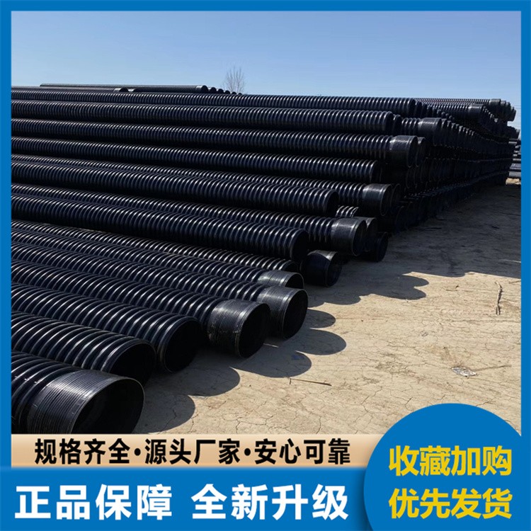 高性价比双壁波纹管 质优价廉 农田灌溉、小区排水优选