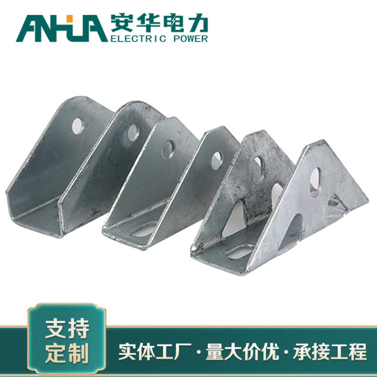 厂家现货光伏配件 安华支持定制