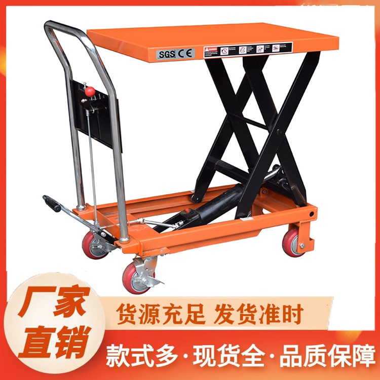 现货速发剪叉式升降平台车 电动行走 3-16 米作业高度任你挑