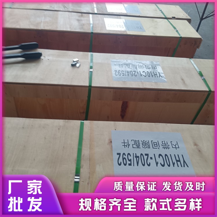 35KV 座式氧化锌避雷器 电站专用 YH5WZ-51/134 过压保护强