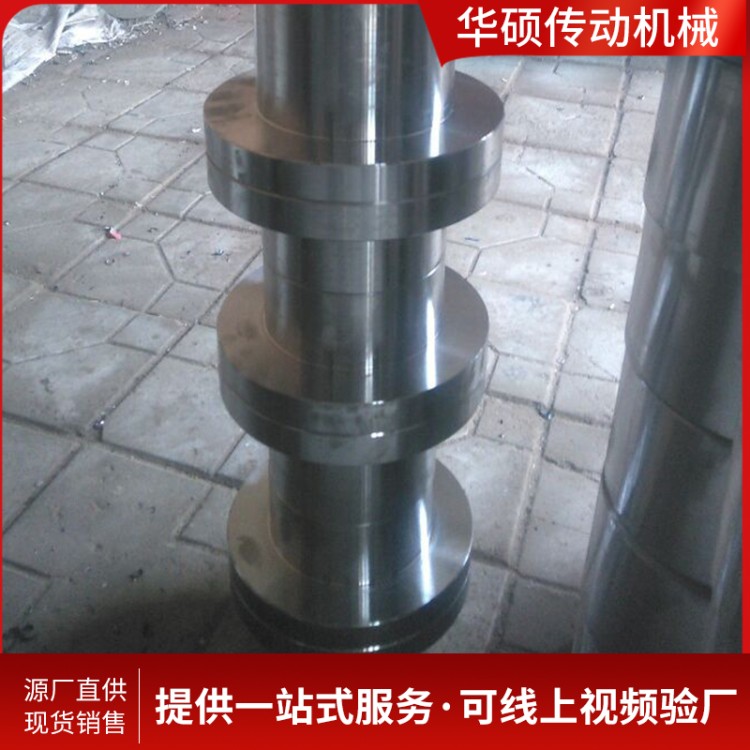 GY凸缘联轴器 联轴节