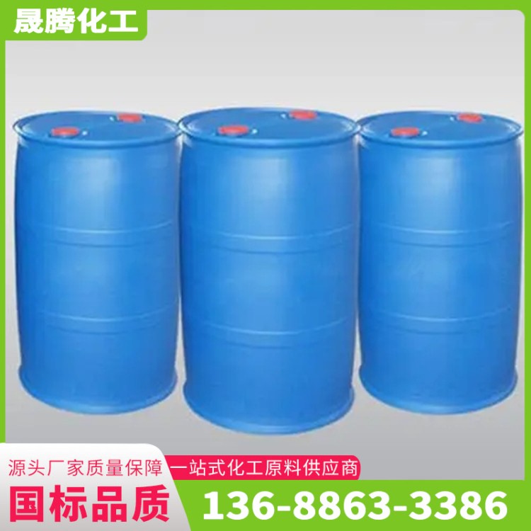 厂家供应 现货工业级塑料泡沫 催化剂辛酸亚锡T-9