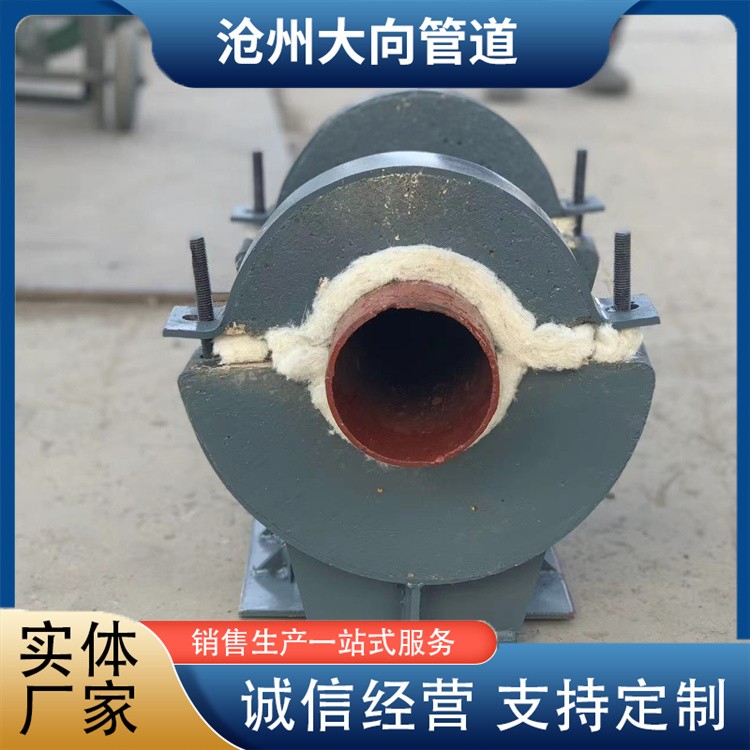 沧州大向管道   蛭石隔热管托来电咨询