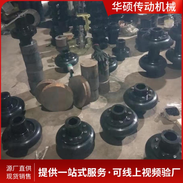 UL型轮胎联轴器 支持定制