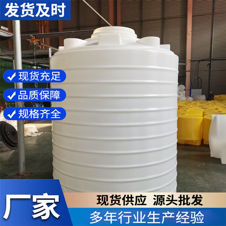 工业储水桶 PE塑料储罐水箱 滚塑工艺 一体成型 货源充足
