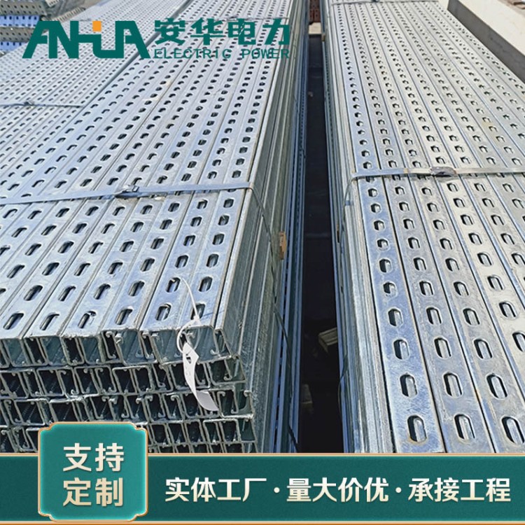 光伏配件定制加工 安华供应