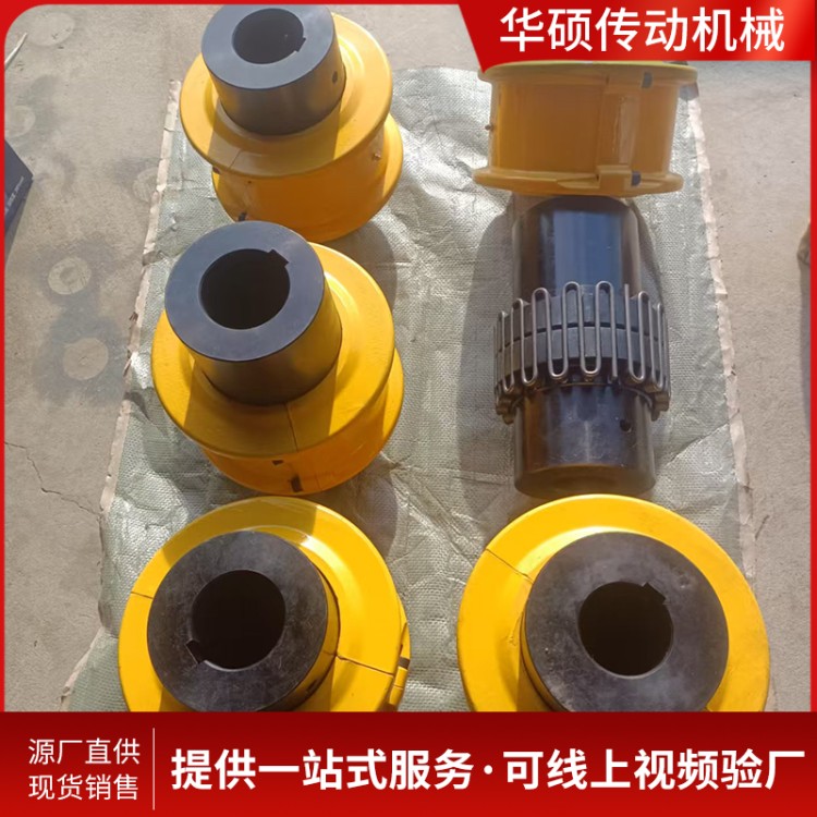弹性蛇簧联轴件 蛇形簧连轴器