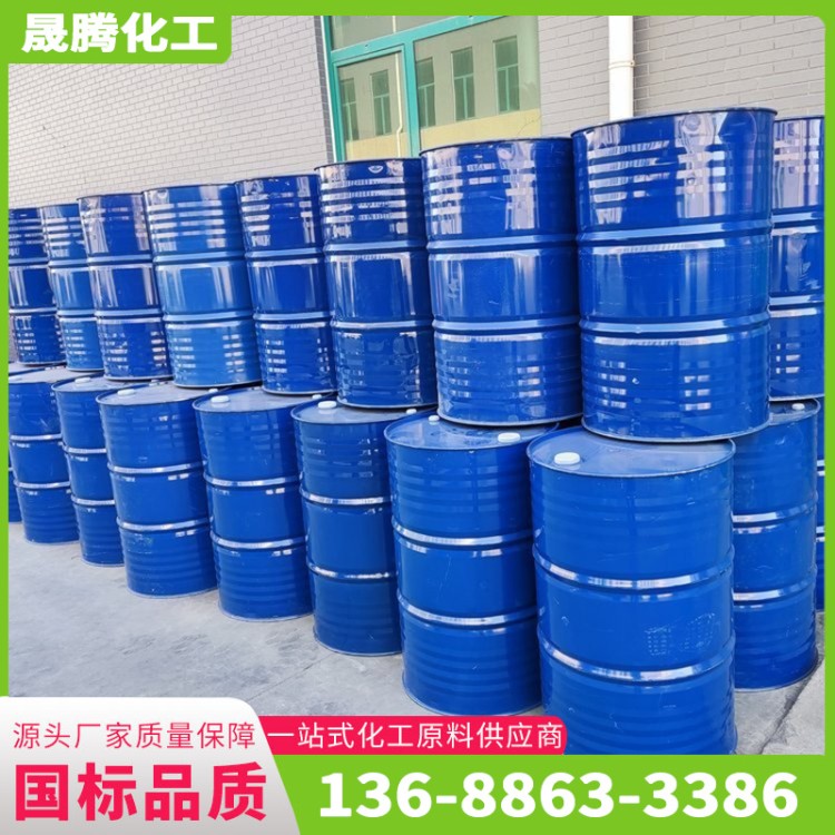 丙三醇 化妆品保湿润滑剂 工业级皂化甘油 防冻液原料