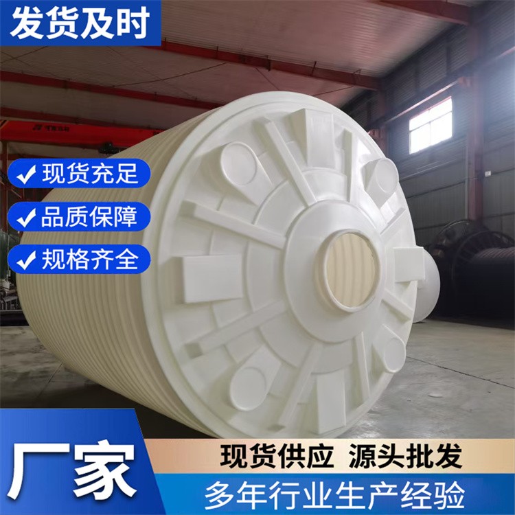 塑料水塔 PP材质缠绕罐体 储水罐 搅拌罐源头厂家