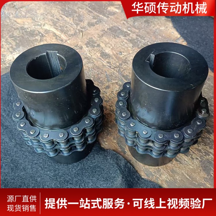 GL滚子链联轴器 现货