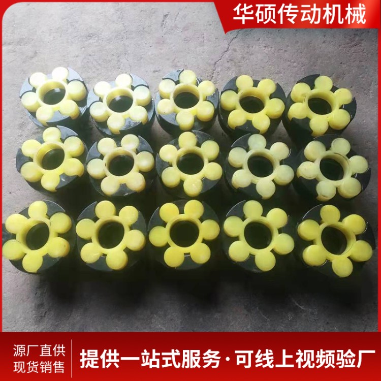 45#钢材质梅花形联轴器 承载扭矩大