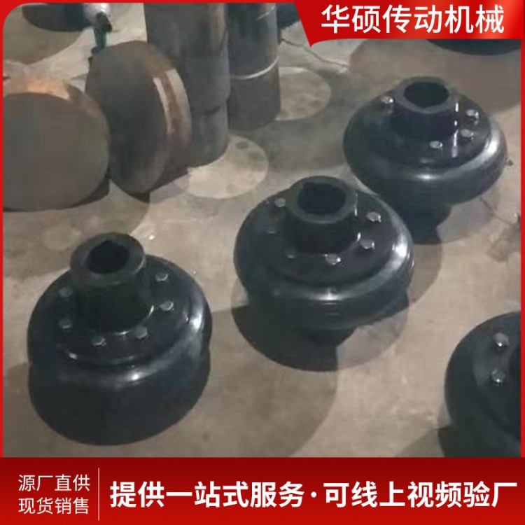 橡胶轮胎连轴器 来图定做