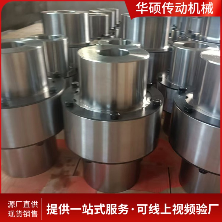 ZL弹性柱销齿式联轴器厂家