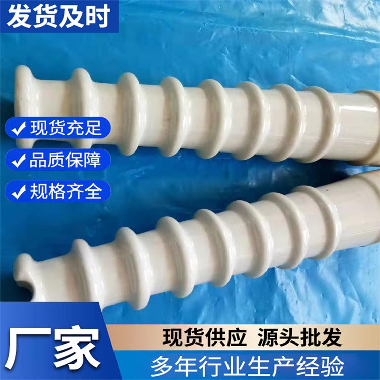 定制型横担瓷绝缘子 按需打造 适配各类电力场景