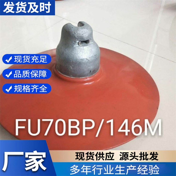 定制空气动力复合绝缘子 依据电力工程需求专属打造 精准适配