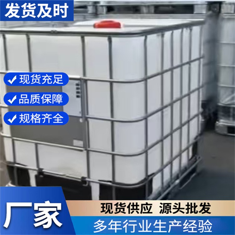 IBC吨桶 化工污水处理 可定制加厚塑料桶