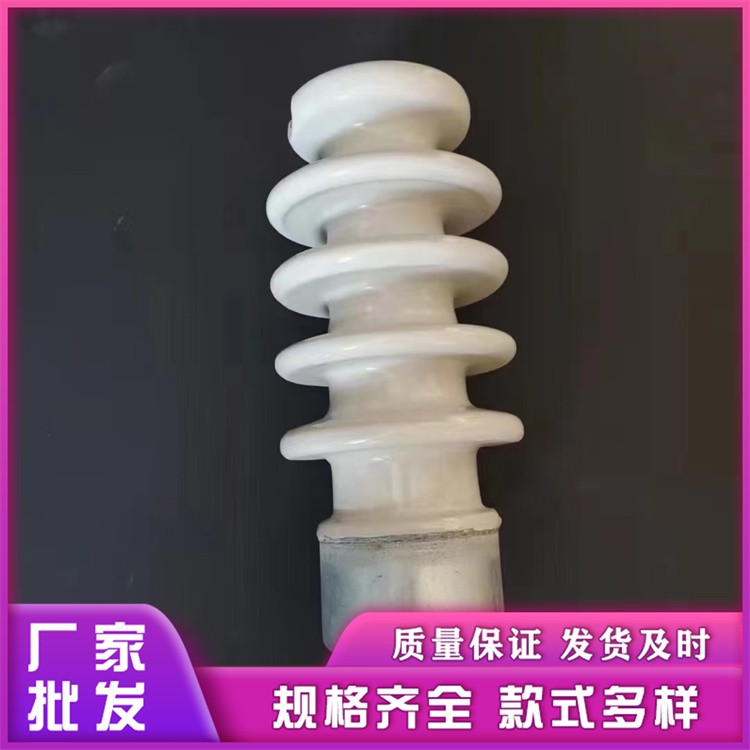 现货速发ZSW-35/4 户外柱式瓷绝缘子 35kv 高压线路支撑绝缘瓷瓶