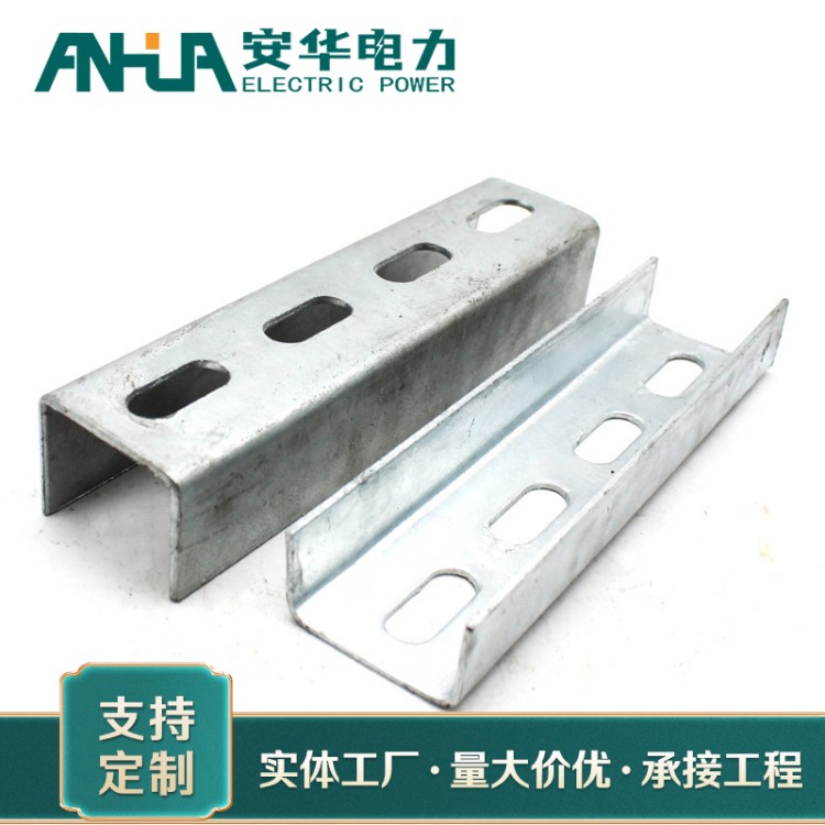 光伏配件精选厂家 安华