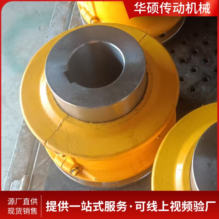 蛇形簧连轴器 按需供应