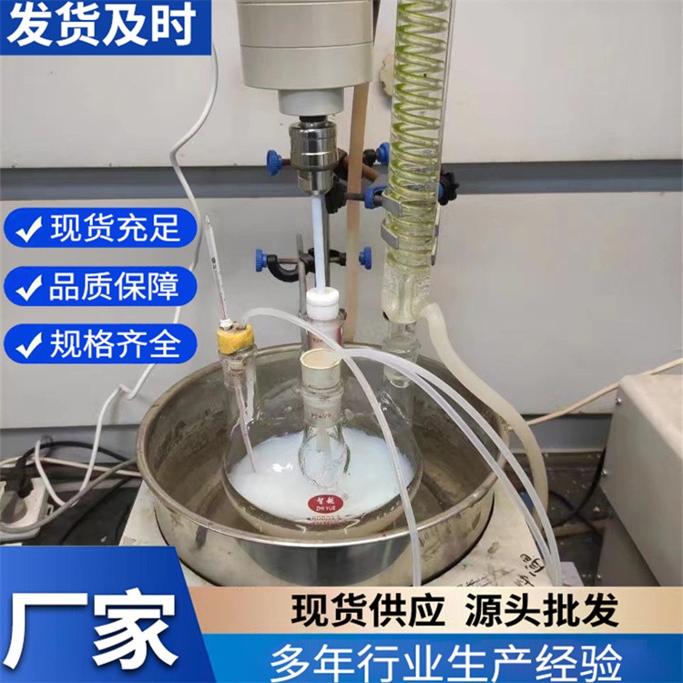 阻燃复合胶水 橡塑海绵保温胶水 用于管材粘接