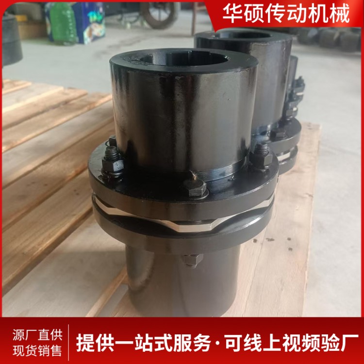 厂家现货批发 膜片联轴器
