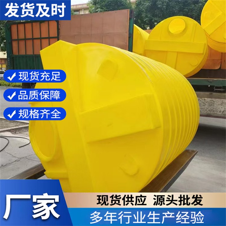 加药箱 化工油漆涂料集装桶油桶 移动方形存储罐定制