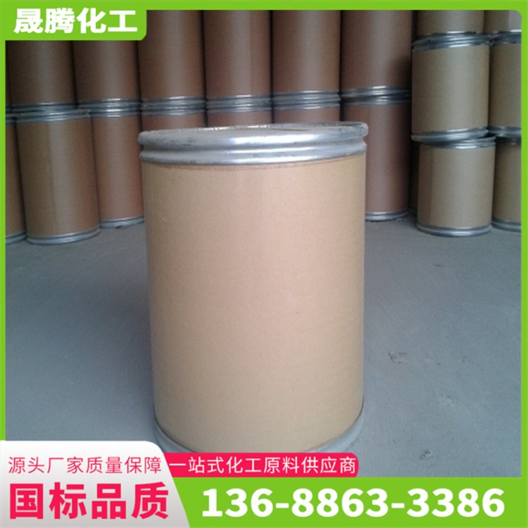 三乙烯二胺 TEDA 280-57-9 含量99% 工业级 催化剂