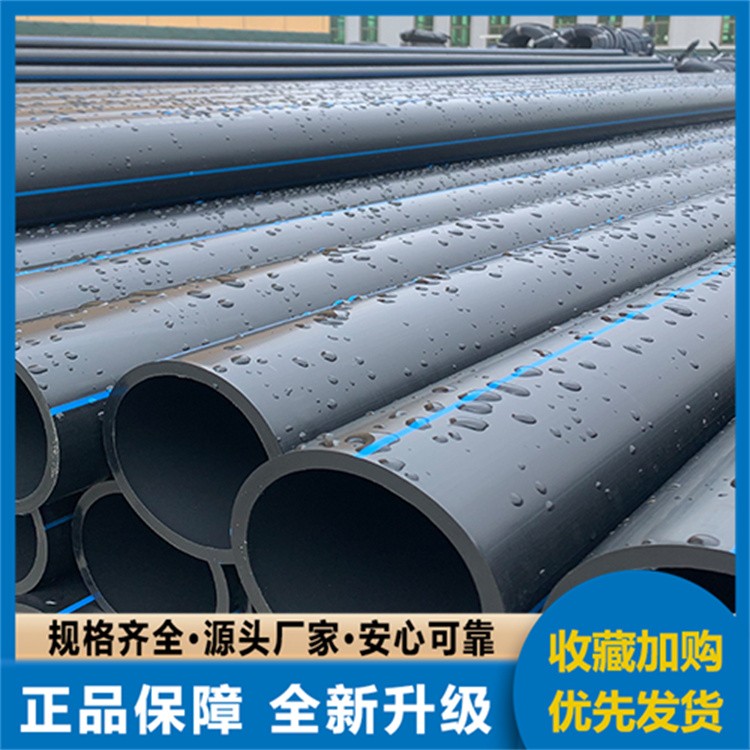 耐低温 PE 给水管 抗冻裂性能强 寒冷地区施工也适用