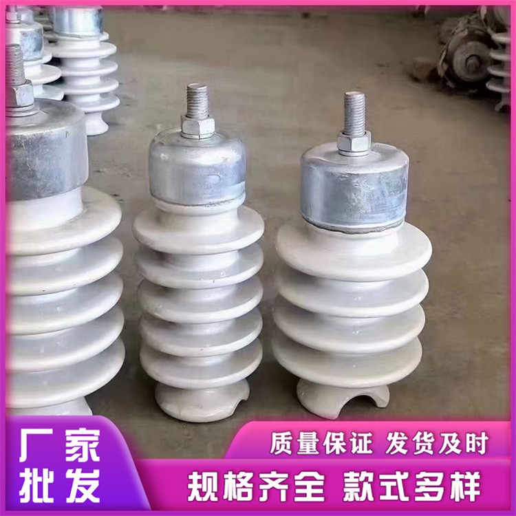 耐污型柱式瓷绝缘子ZSW-20/10 20kv 户外线路 防污防尘效果好