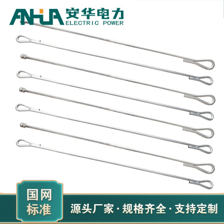 双耳拉线棒 电力双圈铁附件 安华电力供应