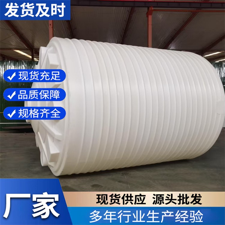 塑料水塔 聚丙烯塑料立 式储槽罐 无缝缠绕储罐定制加工