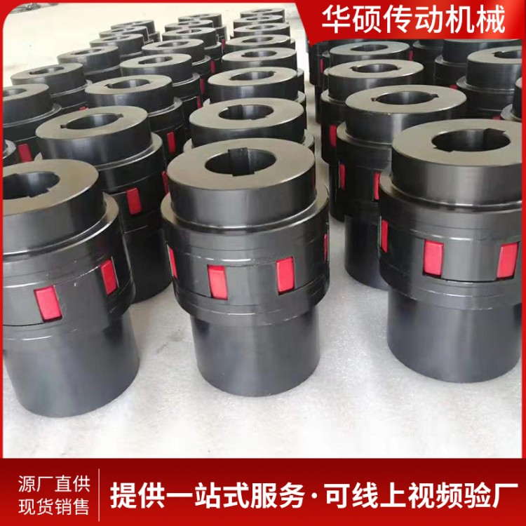 厂家货源 XL型星型联轴器