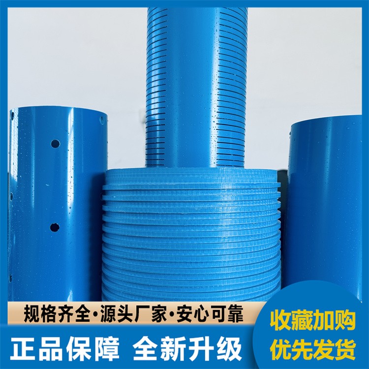 全新 PVC 打井管 螺纹连接 密封性好 适配多种地质条件