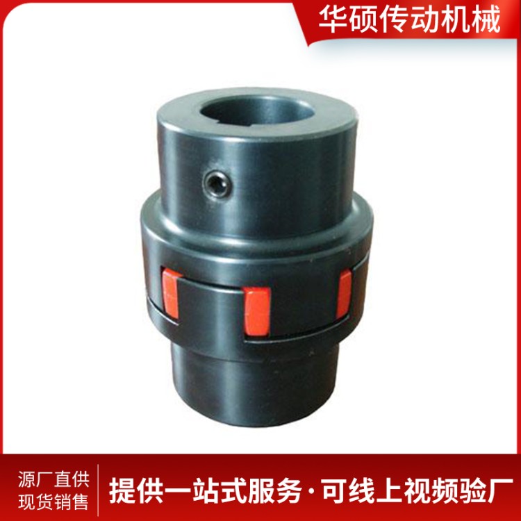 XL型星型联轴器星型垫