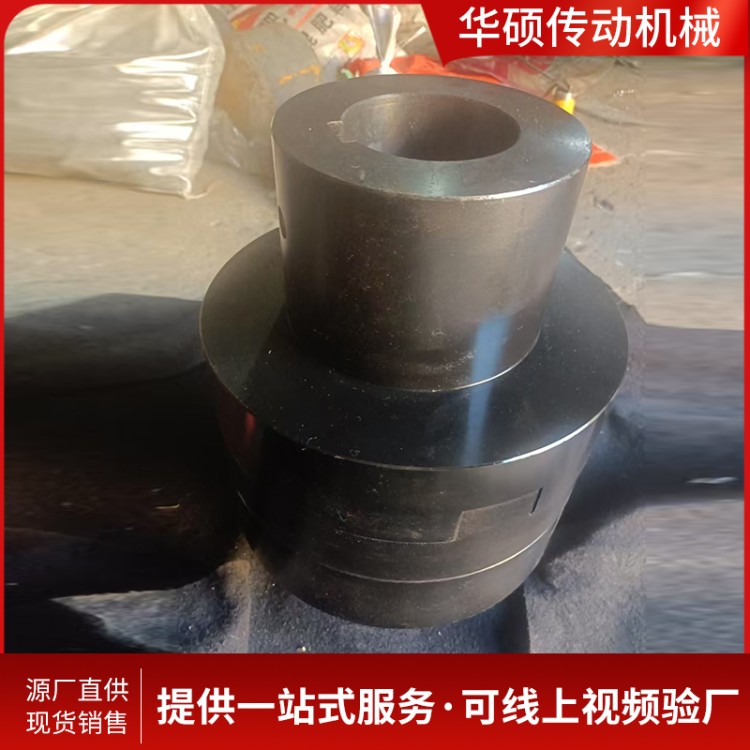 传动机械 SL型滑块连轴器
