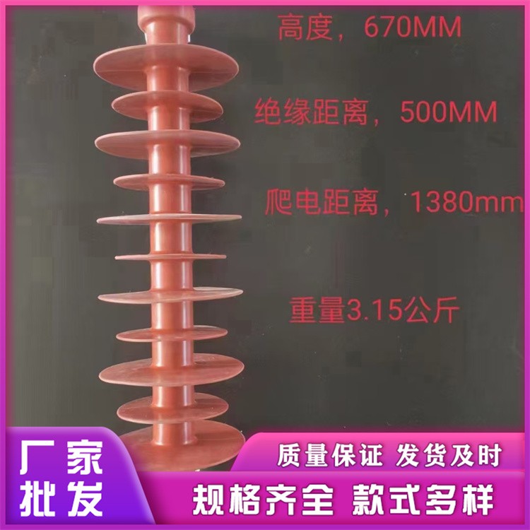 批发高压复合针式绝缘子 量大从优 质量保障