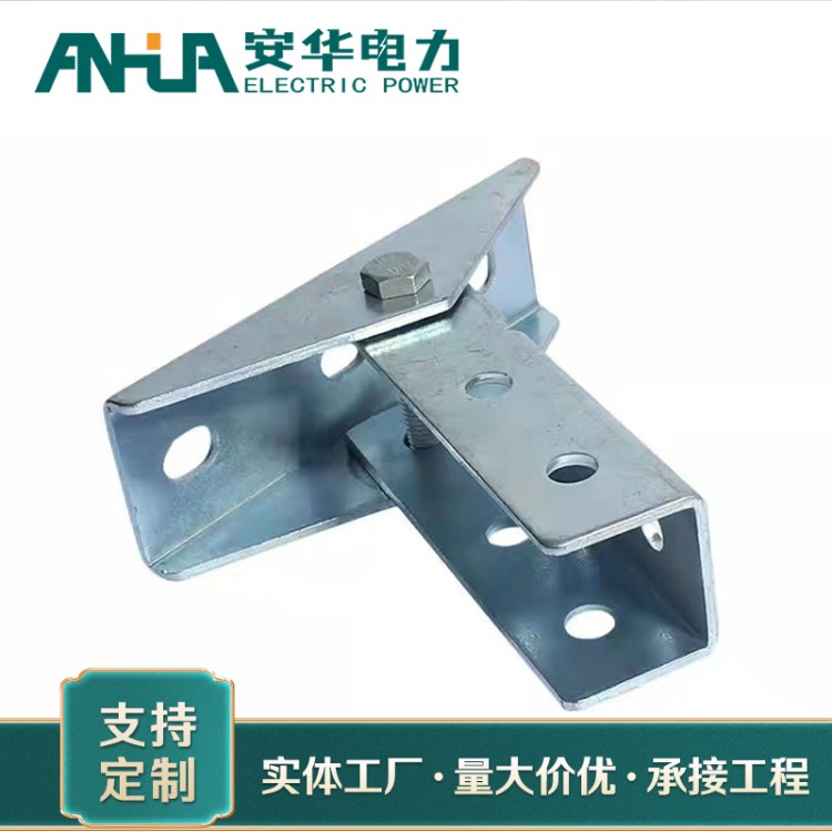 光伏底座源头工厂 安华电力