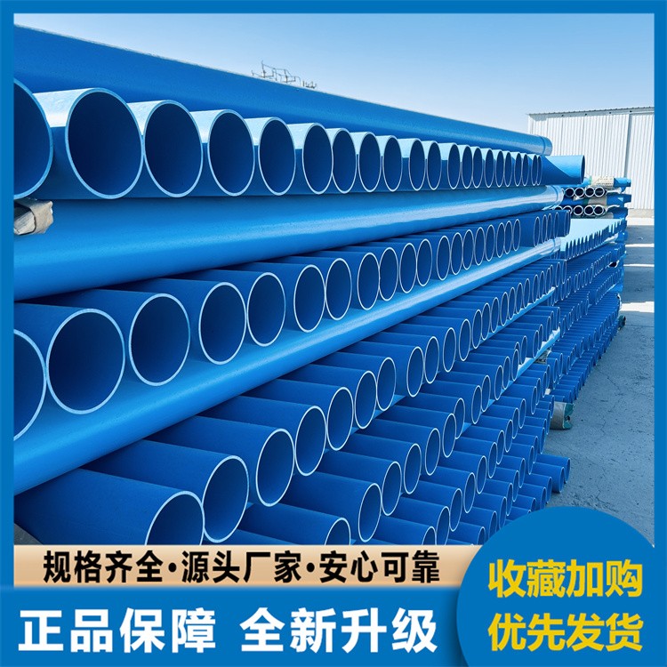 全新料 PVC 井用打孔管 抗压耐腐 螺纹连接 密封性强