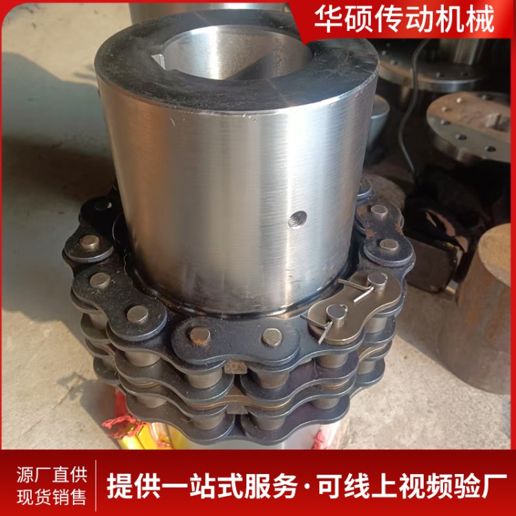 厂家加工 GL型滚子链联轴器