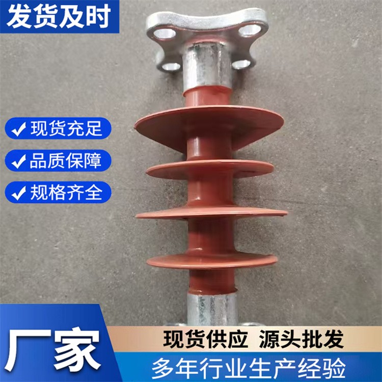 硅橡胶材质复合支柱绝缘子 憎水性强 延长使用寿命