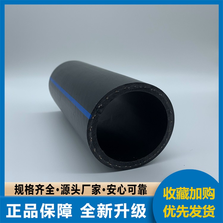 全新 HDPE 钢丝网骨架复合管 电熔连接 密封性好 施工便捷