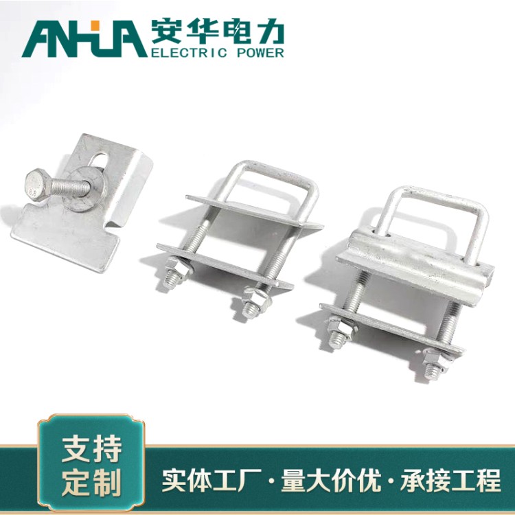 热镀锌光伏配件现货 安华