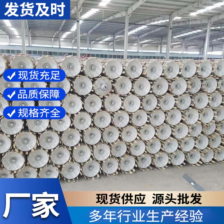工厂直发 XWP-70 防污悬式瓷绝缘子 输配电线路优选