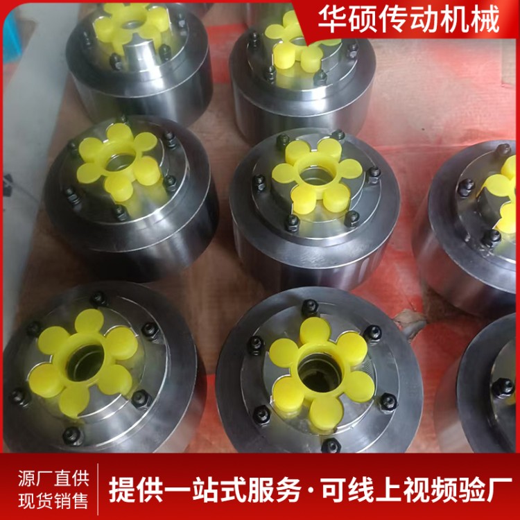 梅花形弹性联轴器 承载扭矩大