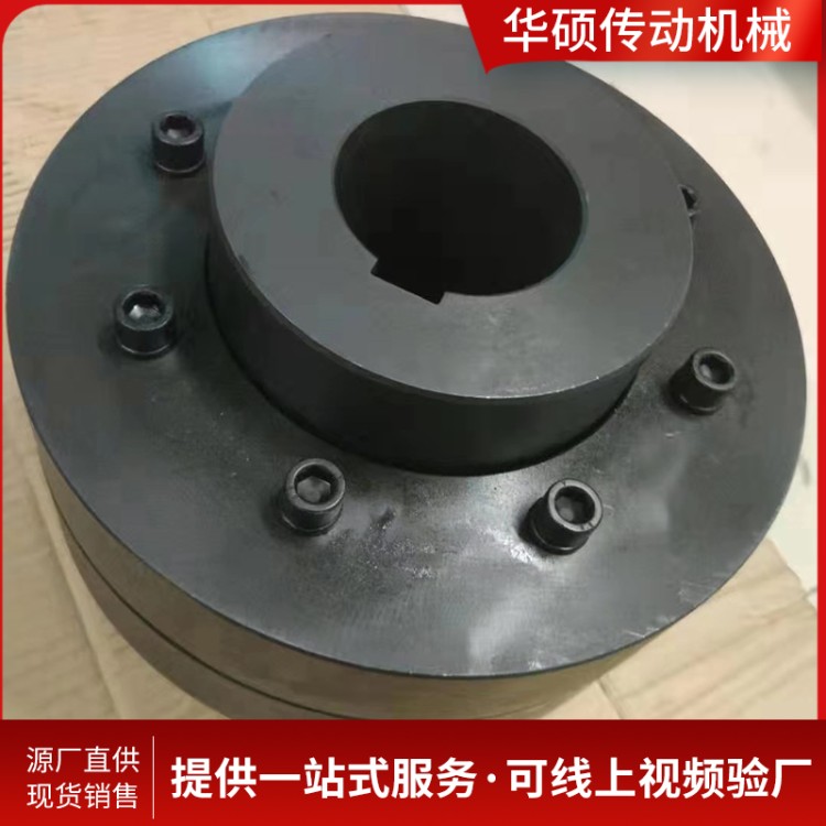 H型块联轴器 聚氨酯弹性块