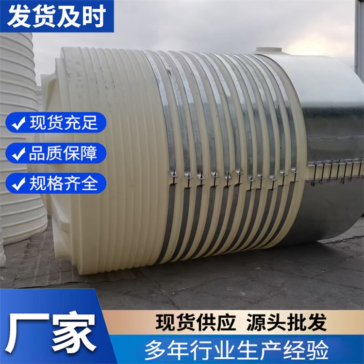 塑料桶 聚丙烯塑料立 式储槽罐 无缝缠绕储罐定制加工